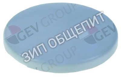 Колпачок 66049201 Scotsman для MF102 / MF82 / MF83