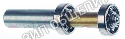 Втулка в комплекте для Silanos R20 A / R21 A /R23 A