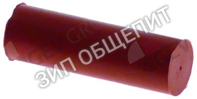 Колпачок 203681 MKN для CCE60 / CCE63 / CGE11-L / CGE11-R / CGE12-L / CGE12-R / CGE21-L