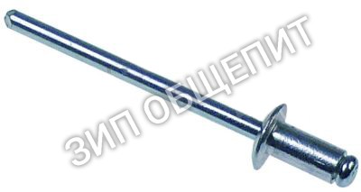 Заклёпка закладная Q419005000 Fagor для FE-18 / FE-25 / FE-4 / FE-6 / FE-71-15 / FE-710 / FE-720 / FE-8
