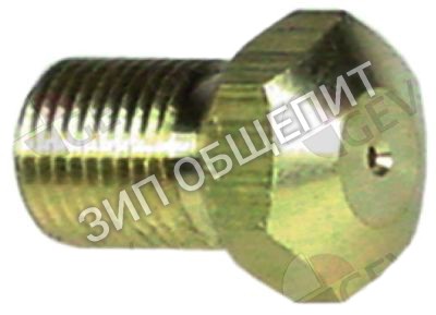 Жиклёр газовый U054400000 Fagor, 2,5мм для BMG9-05 / BMG9-05V-T / CG9-10 / CG9-20 / CG9-20H / CG9-40 / CG9-40H