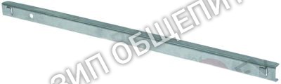 Рельса направляющая 6033050015 Fagor, слева/справа для CMFN-102-R / CMFN-135 / CMFN-147-R / CMFN-180 / CMFN-192-R