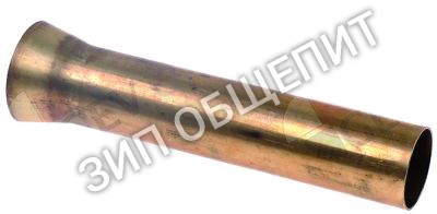 Труба отводная R155010000 Fagor для FTE9-05L / FTE9-05L-AD / FTE9-05PLUS-CL / FTE9-05PLUS-CR