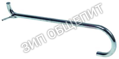 Крючок 623600000 Fagor для CG-1002 / CG-1502 / CG-2002 / CG-2002P / CG-210 / CG-210G / CG-310