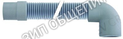 Шланг сливной 512035300 Mach, прямой для MS 9451 - 9453