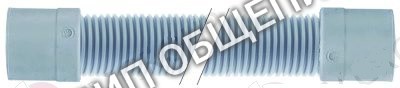 Шланг слива gs330, cetb85cam для Omniwash SEI1P, J50, J500, N50, N500, 4K50, 4Q82