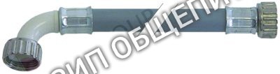 Шланг для подачи жидкости tc34 Omniwash, прям.-изогнут., 10бар, 90 °C для SEI 1P