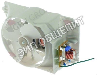 Блок вентилятора 230 В для menumaster RCS 511TS