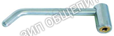 Рычажок CM155200 Mareno для EPC74E / NPC74E / NPC76E / NPC78E / NPC96E / PC12C4E / PC12C9E