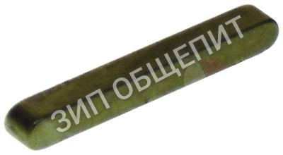 Шпонка CM056200 Mareno для BR78EF / BR78EI / BR912EFM / BR912EIM / BR98EF / BR98EFM