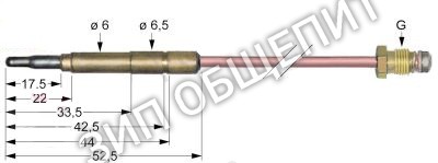 Термоэлемент 641900 Mareno для FT74G / FT74GR / FT77G / FT77GRL / EFT74GLVG / EFT74GRVG