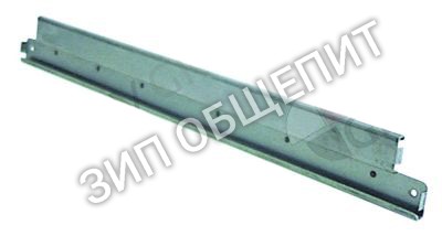 Направляющий рельс 1193900 Mareno для TR13C2P / TR13I4C / TR13I4CC / TR13I4CV / TR13N2C1P