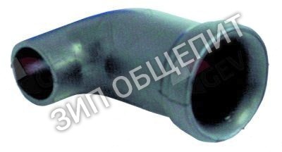 Шланг гнутый L-образн. 3080 Fiamma для F-1221-N / F-1221-REVOL / F-400