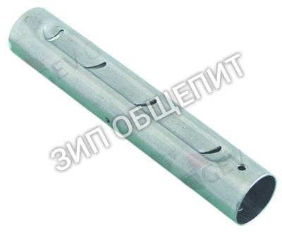 Распылитель-коромысло 3195 Fiamma для F-1221-N / F-1221-REVOL