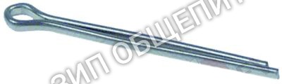 Шплинт 400160025 Fiamma для ATLANTIC-I-CV-NV / ATLANTIC-I-CV-PCI-NV / ATLANTIC-I-CV-TI-NV