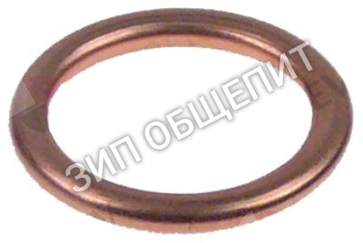 Уплотнитель медный 400000013 Fiamma для ATLANTIC-I-CV-NV / ATLANTIC-I-CV-PCI-NV / ATLANTIC-I-CV-TI-NV