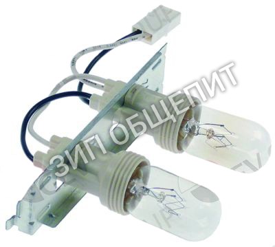 Лампа 53001591 Amana, 75Вт, с патроном и держателем для DFS11EA-P1330220M / DFS18E-P1330222M / MFS18TS-P2001008M