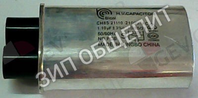 Конденсатор 53001191 Amana, CH85-21110, 1,1мкФ для DEL10D-P1329706M / DEL10E-P1329707M / LD510D-P1329704M