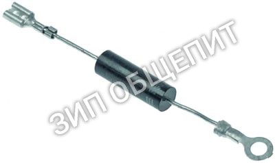 Диод высоковольтный 58101020 Menumaster, RG304 для RMS510D-P2001204M / RMS510D-P2001210M / RMS510T-P2001205M