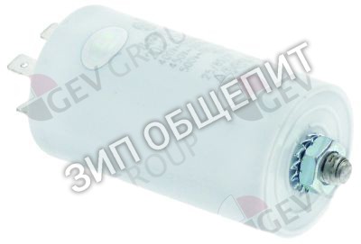 Конденсатор Emmepi, 16.10.25., 20мкФ