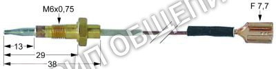 Термоэлемент C10067 Emmepi
