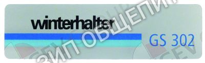 Табличка 60004381 Winterhalter, GS 302 для GS310 / GS302 / GS310 / GS315 / GS215