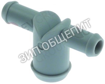 Тройник 62001329 Winterhalter для GS29B / GR64 / GR65 / GR66 / GR66-1 / GS640
