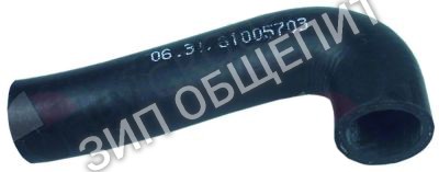 Шланг гнутый L-образн. 61005703 Winterhalter для GS501 / GS502 / GS515