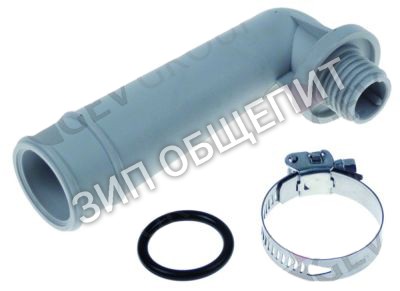 Колено 60002534 Winterhalter, комплект для MTF / MTR / WKTS