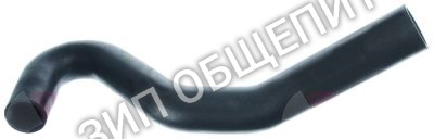 Шланг гнутый 61002608 Winterhalter для GS41-1 / GS41-4 / GS41-4S / GS41-5 / GS42