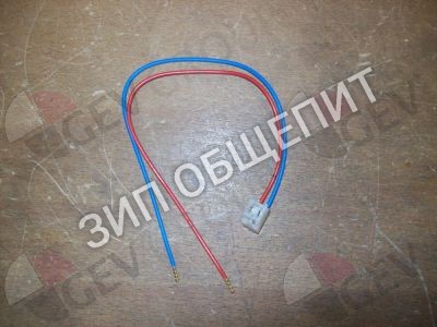 Провода 61005023 Winterhalter для GS501 / GS502 / GS515