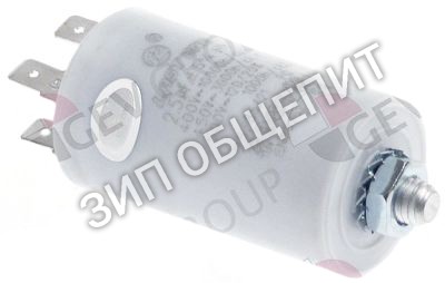 Конденсатор в металлическом корпусе 512008300 Mach, 1.27.65C3, 2.5мкФ для MB235LI / MB240LI / MB9510 / MB9510R / MB9920