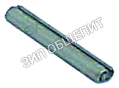 Штифт пружинный 80001017 Mach для GL220 / GL250 / MB235LI / MB240LI / MB510E / MB510ER