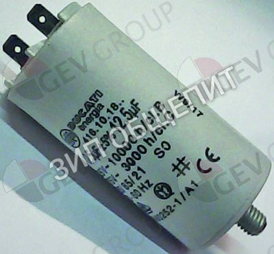 Конденсатор 512008100 Mach, 12.5мкФ для MB630 / MB930 / MB930K / MB930T / MB9500 / MB9501
