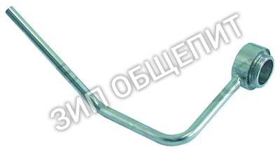Трубка для ополаскивателя 80002331 Mach, с соединением для распределителя для MS350 / MS350PS / MS350TRI