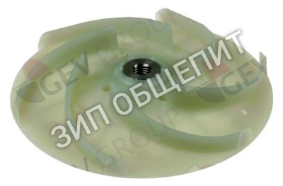 Колесо рабочее 80001697 Mach для MS700 / MS700E / MS1100 / MS1100T / MS900 / MS900E / MS900T / MS905