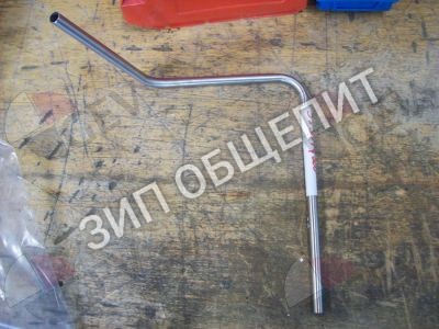 Труба 80002039 Mach для MS450 / MS450E / MS450PS