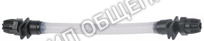 Шланг дозатора Mach, MICRODOS ø 5x10 mm, ополаскиватель, с соединениями 185 mm
