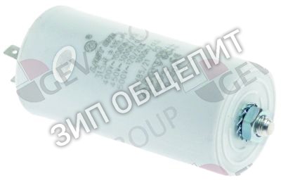 Конденсатор в металлическом корпусе Mach, 31.5мкФ
