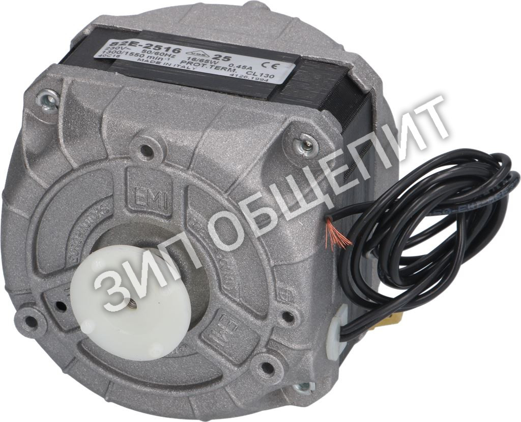 Двигатель 22900-03010 сокоохладителя Ugolini ARCTIC COMPACT  