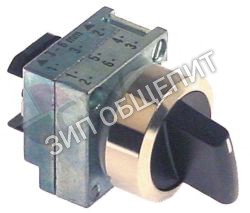 Выключатель-селектор CESC6284 Omniwash, фиксирующ. для SEI 2P