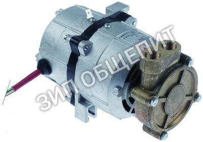 Насос 00000380 Aristarco, для AC20 / AC25 / AC26