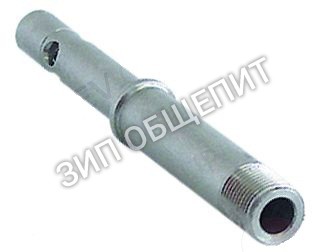 Штифт ополаскивателя-коромысла Aristarco для AC20 / AC25 / AC26 / COMPACT20 / GEMINI-CF / GEMINICF / MASTER21