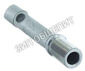 Штифт ополаскивателя-коромысла Aristarco для AE35.21 / AE38.25 / AE40.29 / AE40.30 / AL40.28 / AE1000 / AE1200 / AE45.30