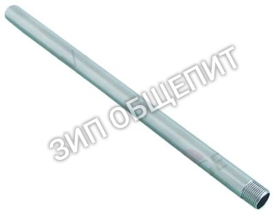 Удлинитель для штифта ополаскивателя-коромысла Aristarco для AL55.45EM / AL55.45EM-P / GL7.40E / GL7.40EM / GL8.50E / AE1000