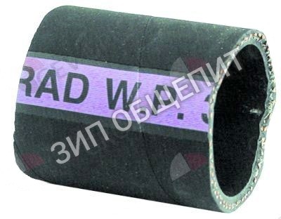 Шланг гнутый 00002732 Aristarco, прямой для AU-H1400, LP55-65, LP65-65, AH1400, AL1200E, AL1400, AL1500E, GL1040, GL1240
