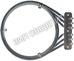 ТЭН RS1180A0, KRS1180A, KRS027 UNOX, 9000Вт (230В) для XVC1004P, XVC1204P, XEVC-0511