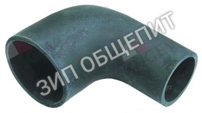 Шланг гнутый 00002549 Aristarco, L-образн., всасывающий для LP55-65, LP65-65, GL1040, GL1240