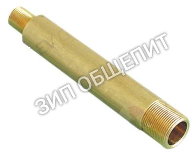 Удлинитель Aristarco для штифта ополаскивателя-коромысла для GL1040 / GL1240