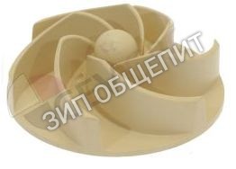 Крыльчатка ø 90mm 124057 для ПММ Amika модели 61XL